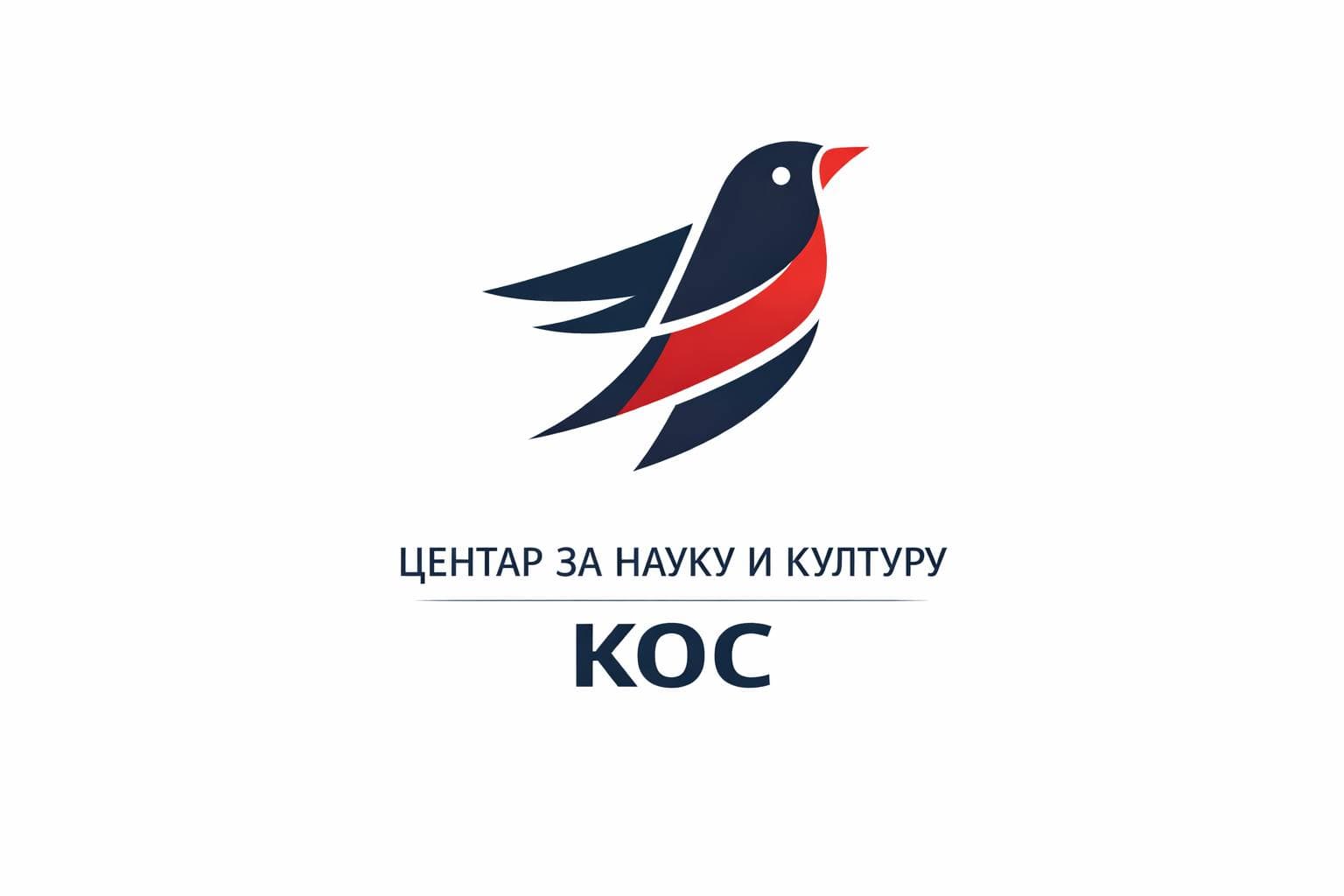 Основан Центар за науку и културу КОС